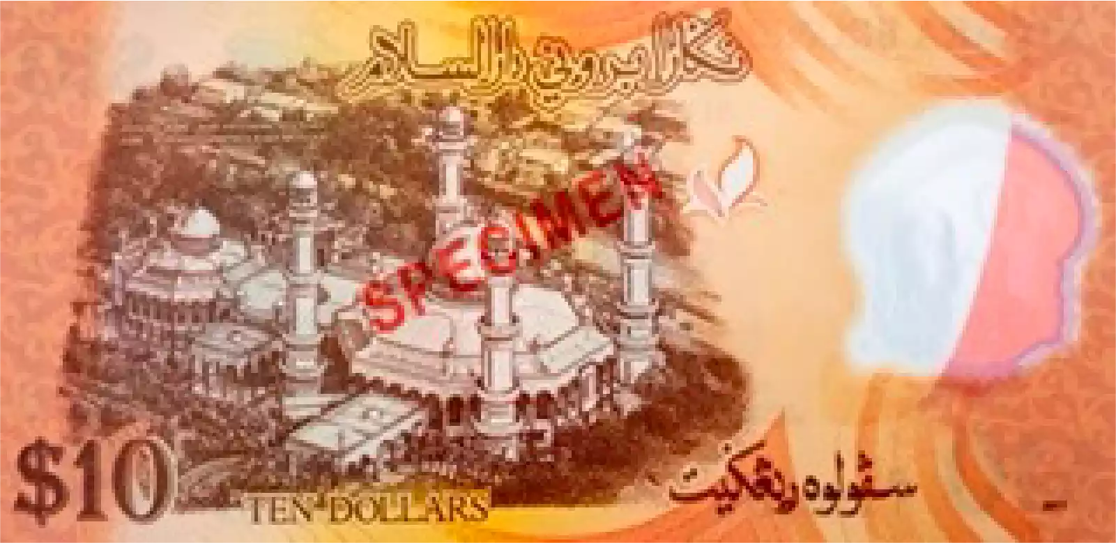 BND10 note