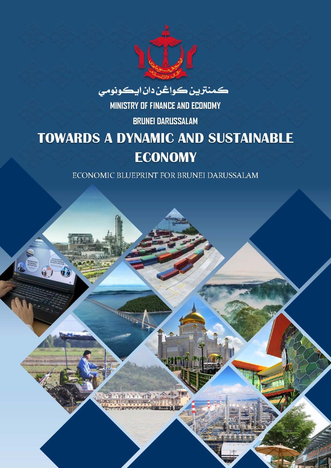 Economic Blueprint for Brunei Darussalam